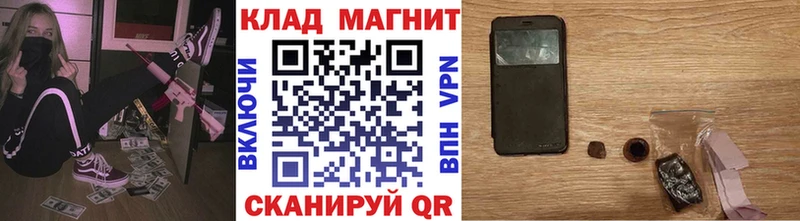 Что такое Новокузнецк Псилоцибиновые грибы МДМА ГАШИШ АМФ МЕФ Конопля Cocaine