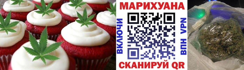 blacksprut ТОР  Новокузнецк  Cannafood марихуана 