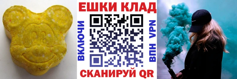 гидра как войти  купить  цена  Новокузнецк  ЭКСТАЗИ VHQ 