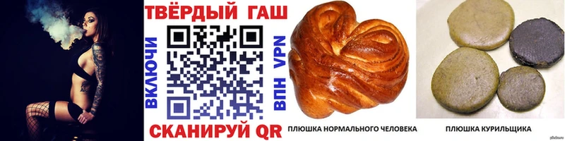 Гашиш Premium  купить наркоту  Новокузнецк 