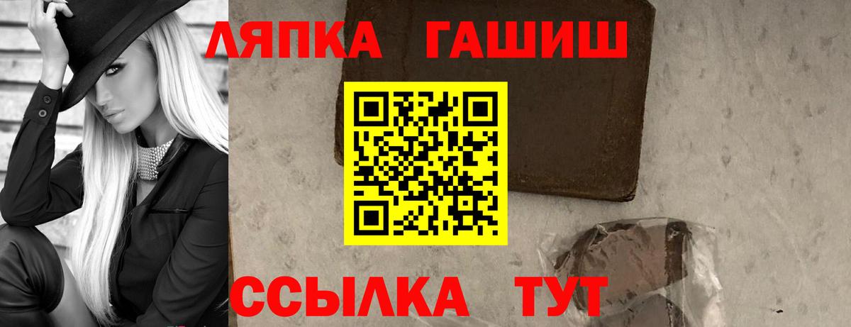 Гашиш индика сатива Новокузнецк