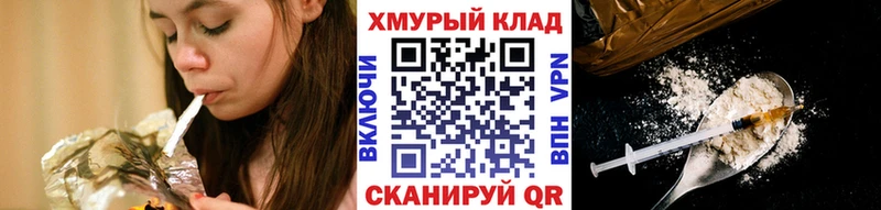 Героин гречка  Новокузнецк 