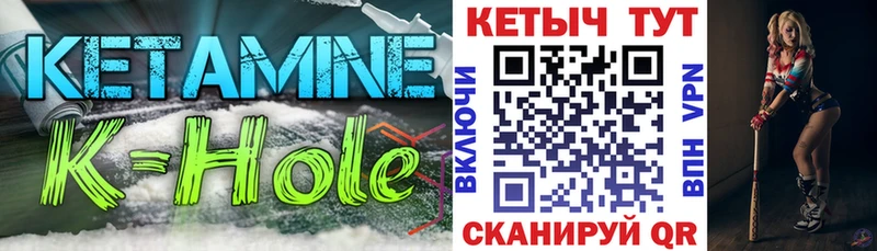 Кетамин VHQ Новокузнецк