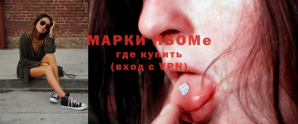 сатива Абдулино