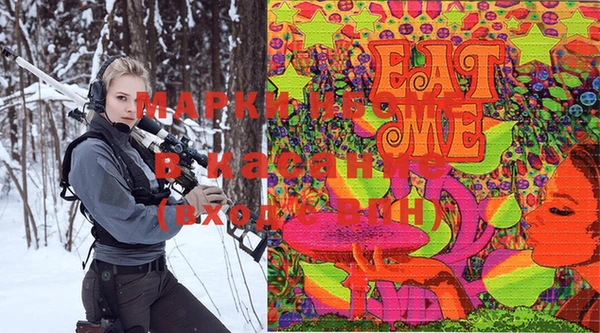 кокаин VHQ Абинск