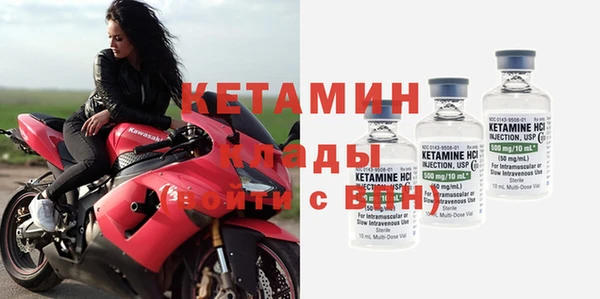 кокаин VHQ Абинск