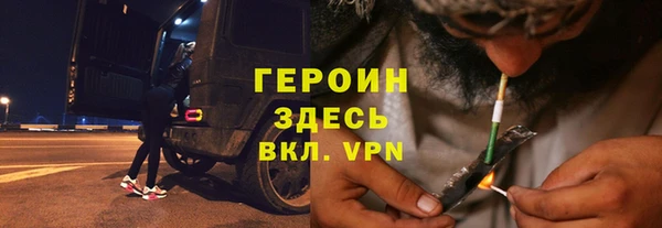 кокаин VHQ Абинск