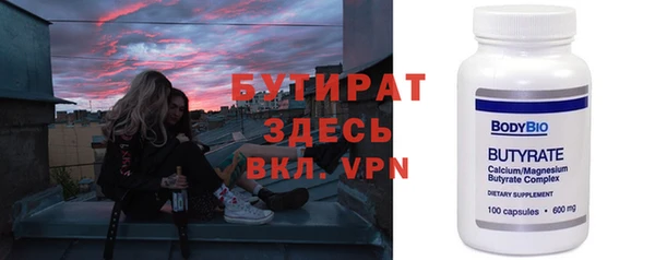 сатива Абдулино