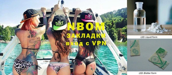 каннабис Абаза