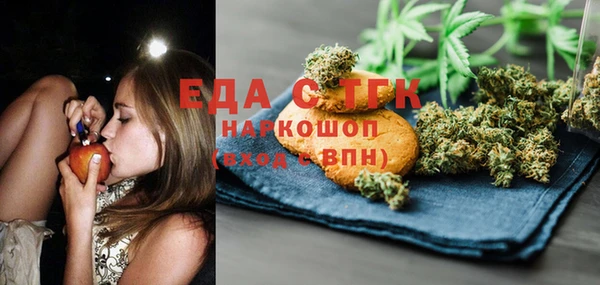 прущий лед Алексеевка