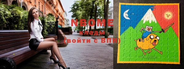 кокаин VHQ Абинск