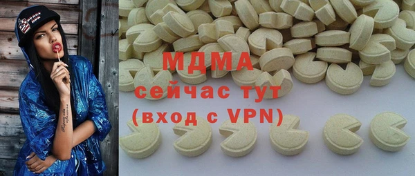 кокаин VHQ Абинск