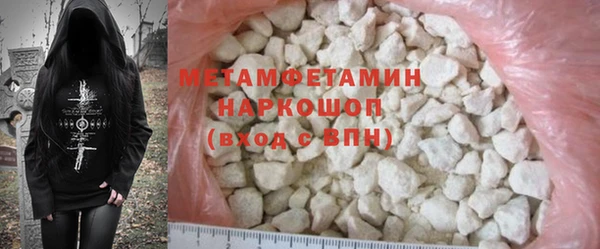 сатива Абдулино