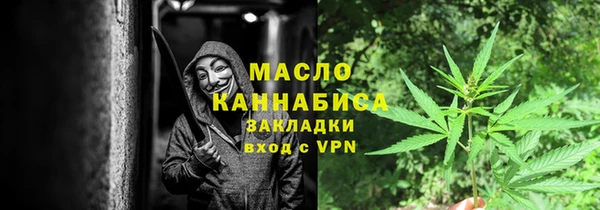 каннабис Абаза