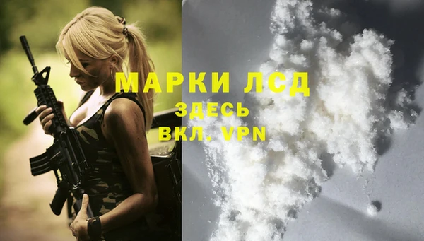 каннабис Абаза
