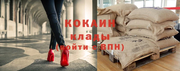 кокаин VHQ Абинск