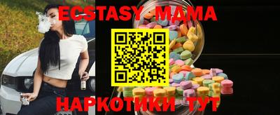 не бодяженный Ачхой-Мартан