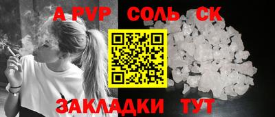 mix Аша