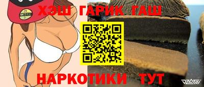герыч Баксан