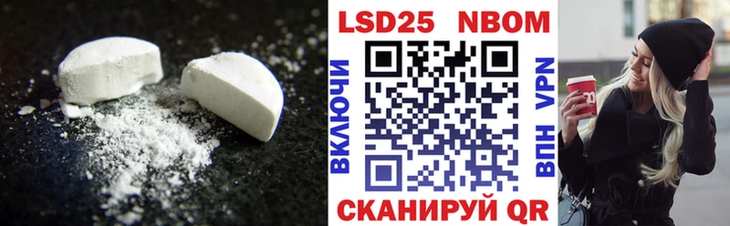 кракен вход  Новокузнецк  LSD-25 экстази ecstasy 