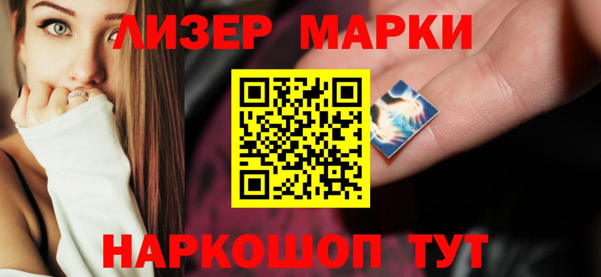 Новокузнецк  Лсд 25 экстази ecstasy  ЛСД экстази ecstasy  Вход с VPN 