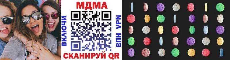 MDMA VHQ Новокузнецк