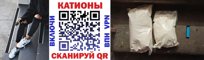 МЯУ-МЯУ mephedrone  площадка Telegram  Новокузнецк 