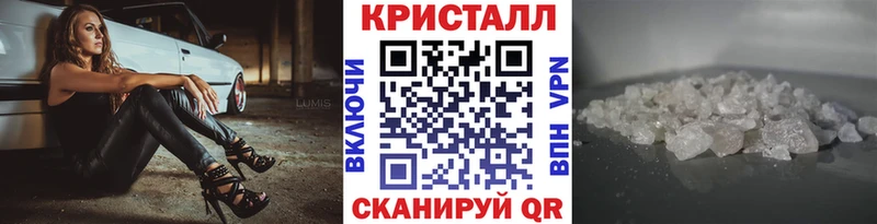 МЕТАМФЕТАМИН витя  Новокузнецк 