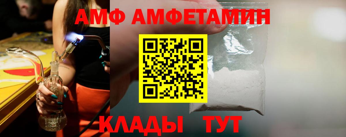 Новокузнецк  Первитин мет  Вход с VPN  Первитин мет 