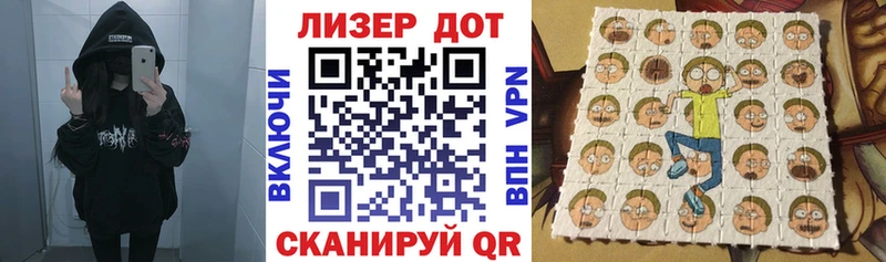 Наркотические марки 1500мкг  Новокузнецк 