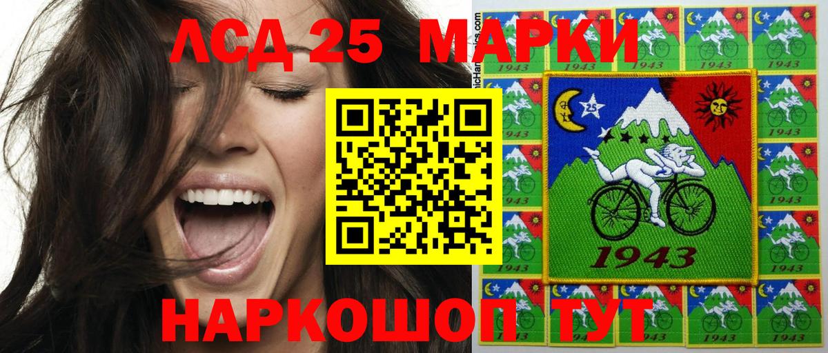 Наркотические марки 1500мкг  Марки N-bome  Новокузнецк  Наркотические марки 1500мкг  Вход с VPN 