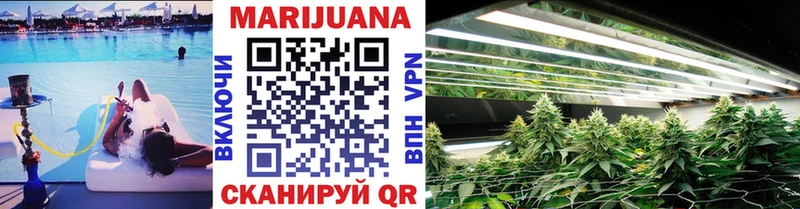 Каннабис Ganja дарнет шоп Новокузнецк