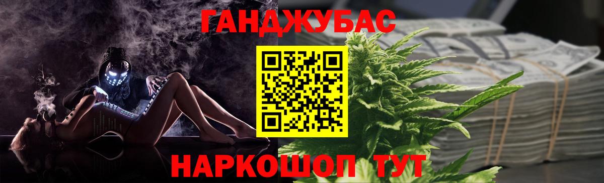 Конопля ГИДРОПОН Новокузнецк